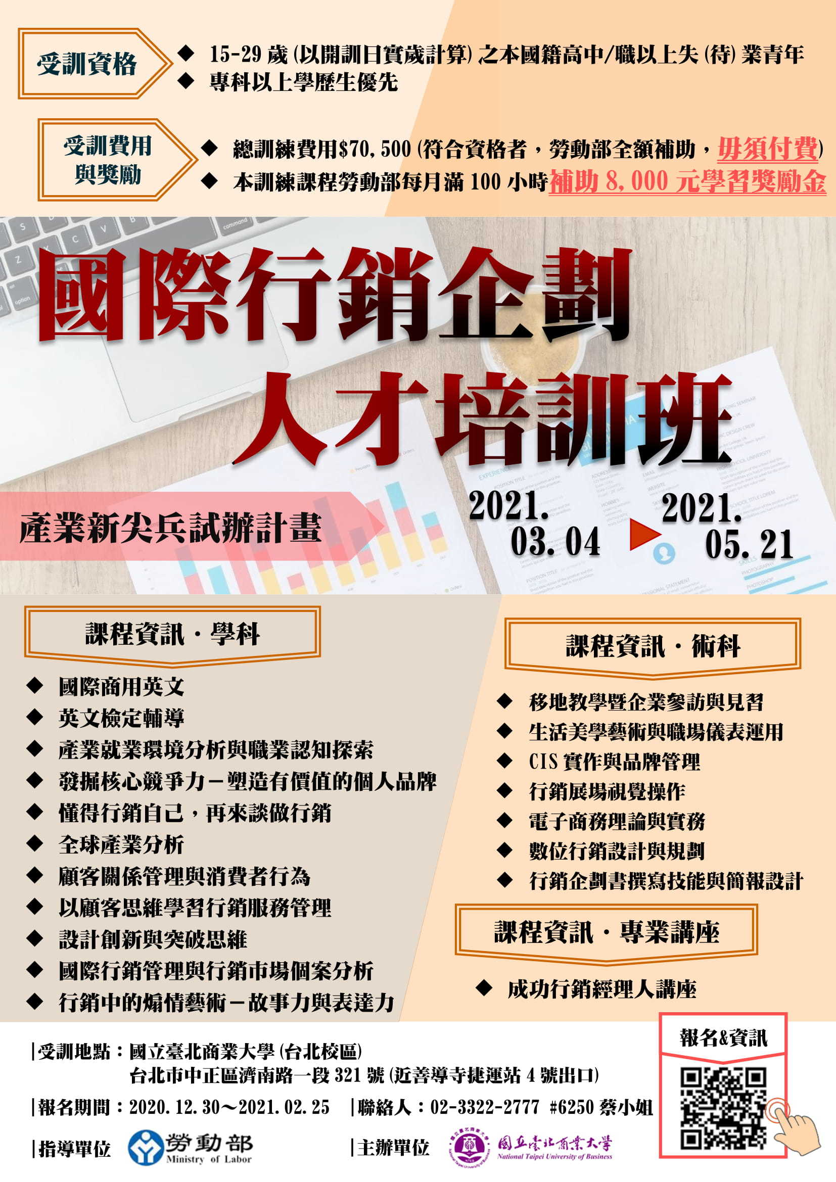小尖兵